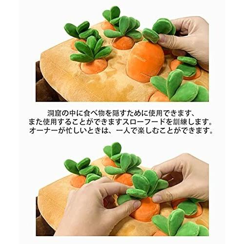 にんじん畑 犬 おもちゃ いぬのおもちゃ ノーズワーク にんじん収穫 にんじん収穫隊 犬にんじん 犬のおもち ダイヤモンドスナップ 通販 Yahoo ショッピング
