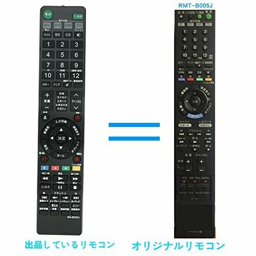 ブルーレイディスクレコーダー用リモコン fit for SONY(ソニー) RMT-B005J BDZ-RX50 BDZ-RX100 BDZ-EX200 BDZ-RS10 BDZ-RX30|diamod-snap987|02