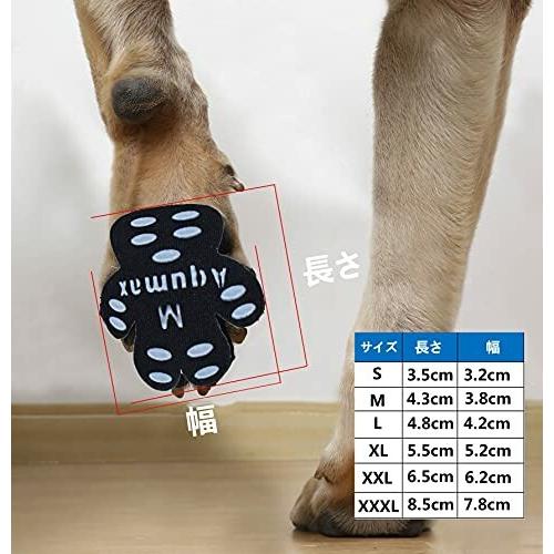 犬 肉球 滑り止め パッド 犬 足 パッド くつ ペット 靴下 滑り止め 肉球 保護 傷防止 すべり 止め フット 犬 用 ダイヤモンドスナップ 通販 Yahoo ショッピング