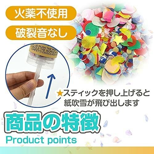 プッシュ式 紙吹雪 コンフェッティ 誕生日 ウェディング クラッカー パーティーグッズ 5個セット ダイヤモンドスナップ 通販 Yahoo ショッピング