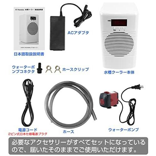 Ec Hometec 水槽用クーラー 小型 水槽クーラー 30 度 調節可能 lタンク用 温度自動制御 デジタル表示 ウォータ ダイヤモンドスナップ 通販 Yahoo ショッピング