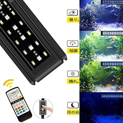 60 Off 水槽 ライト 16色アクアリウムライト 極薄熱帯魚水草飼育栽培 Led高光度 長寿命 48 72cm New限定品 Turningheadskennel Com