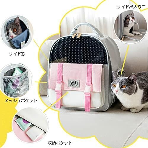 Xdronray ペットキャリーバッグ 犬猫用リュックバッグ 通気性 お出かけ用 旅行 ピンク