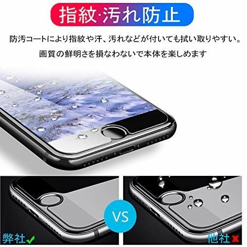 驚きの価格が実現 ブルーライトカット Iphonese2ガラスフィルム Iphonese2 Iphonese 保護フィルム 第2世代 Iphonese 液晶保護 フィルム 液晶保護フィルム シート Pc用 Www Fattoriabacio Com