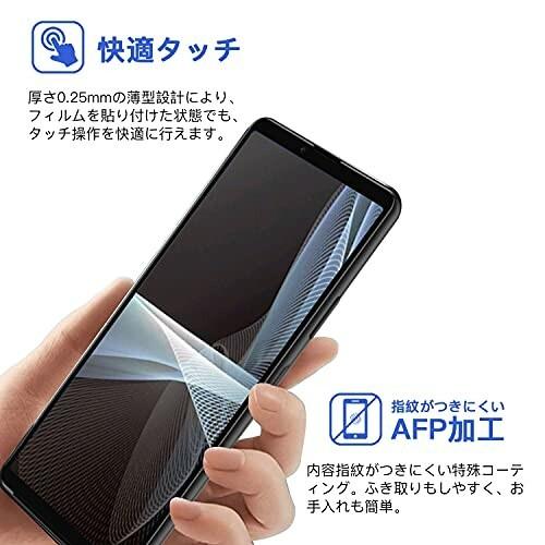 For Sony Xperia 10 Iii Sog04 So 52b ガラスフィルム Pukenin3d炭素繊維 ツルツル 0 25mm超薄型 エクスペリア10 Iii強化ガラ 最新最全の