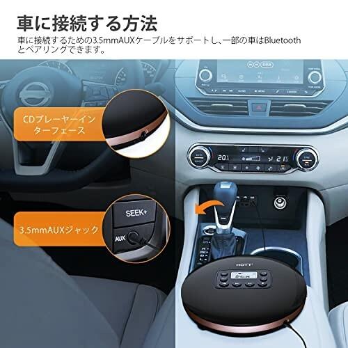 Cd ウォークマン Bluetooth 対応 Hott Cd711t 語学学習向け Cdプレーヤー Usb 充電式 ポータブル Cdプレーヤー 音飛び防 ダイヤモンドスナップ 通販 Yahoo ショッピング