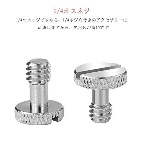 サムコス カメラ固定ネジ 1 4インチネジ ステンレススチール素材 1 4 スクリュー 固定ネジコネクター 撮影補助 ダイヤモンドスナップ 通販 Yahoo ショッピング