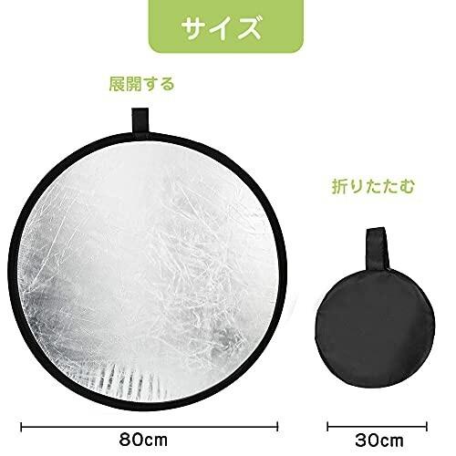 大人気 レフ板 撮影用 丸レフ板 直径80cm 折り畳み式レフ板 スタジオ写真撮影対応 撮影反射 光補充用 Whitesforracialequity Org