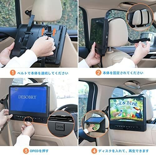 ヘッドレストモニター 12インチ Desobry ポータブルdvdプレーヤー 後部座席 車載 Dvdモニター レジューム機能 リ ダイヤモンドスナップ 通販 Yahoo ショッピング