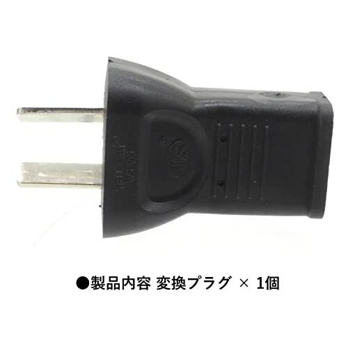 オーディオファン 変換プラグ オーストラリア用 Iタイプ Oタイプ プラグ 日本国内aタイプコンセントソケッ ダイヤモンドスナップ 通販 Yahoo ショッピング