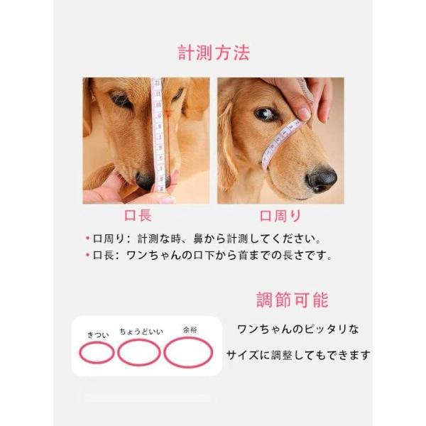 ◇セール特価品◇◇セール特価品◇口輪 犬 好評 短頭種 犬用 いぬ イヌ 2タイプ 短い鼻 マズル 犬用マズル口輪 口を開ける 防止 通気性 抜群 拾い食い止め 噛みグセ 噛みグセ防止 ワンちゃん 無駄吠え 無駄吠え防止 噛みつき防止 噛みつき キズなめ防止 キズなめ ... 即購入歓迎 ペット用マズル 噛みつき防止 口輪 無駄吠え ブラック S 06