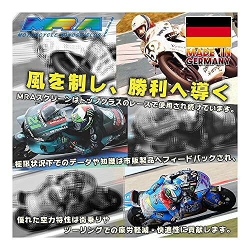 MRA(エムアールエー) スクリーン GSX-S750 スクリーンツーリング