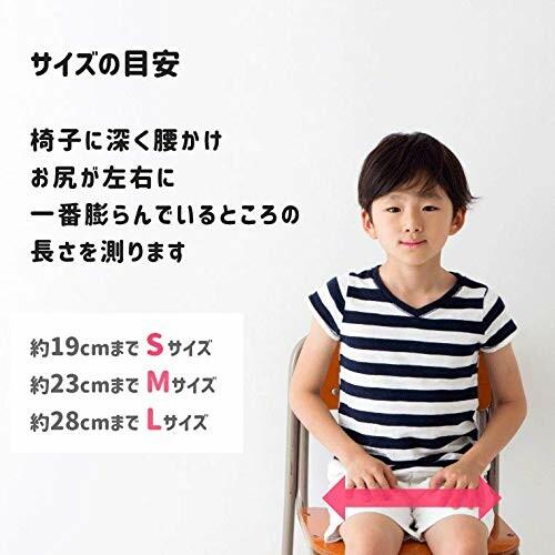 クッション、座布団 LAPS kids S ピンク（ラップスキッズ） 子どもの姿勢をサポートするクッション 姿勢 骨盤サポート
