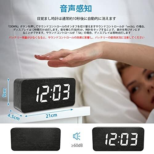 デジタル目覚まし時計 木製置き時計 大型 led 時計 LED時間表示3目覚まし時計設定 USB給電 き湿度