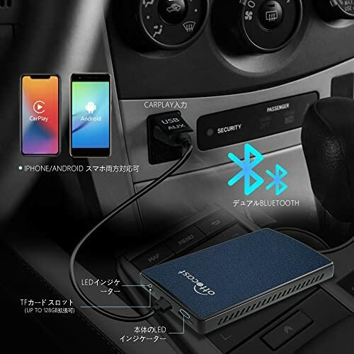 公式オットキャスト U2-PLUS Ottocast CarPlay AI Box 車でYouTubeが観 