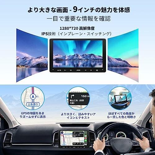 9インチ) ATOTO F7WE カーオーディオ 2DIN カーナビ、Carplay 