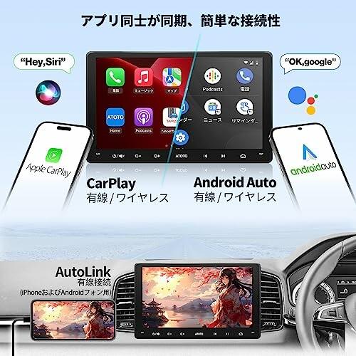 9インチ) ATOTO F7WE カーオーディオ 2DIN カーナビ、Carplay 