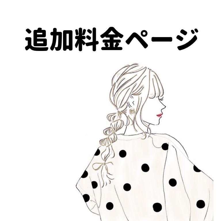 ダイヤモンドアート オーダー料金追加 :tp001:ダイヤモンドアートChiara - 通販 - Yahoo!ショッピング ダイヤモンドアート オーダー料金追加 :tp001:ダイヤモンドアートChiara - 通販 - Yahoo!ショッピング