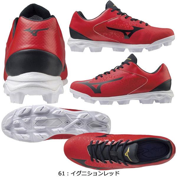 ポイントスパイク 一般 ジュニア ミズノ MIZUNO ゴム底 野球