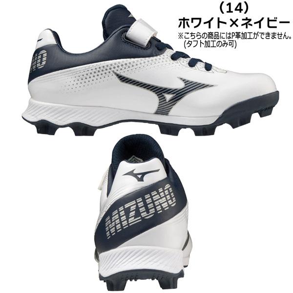 野球 MIZUNO ミズノ ジュニア ラバーソールポイントスパイク ウエーブ ライトレボJR 3E相当 ゴム紐ベルト式 11gp2222 P革不可｜diamond-sports｜02