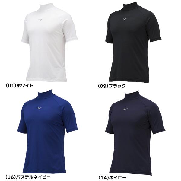 野球 MIZUNO ミズノアンダーシャツ ウエア 半袖 大人 ハイネック ZERO PLUS 一般用 12jaap31 メール便配送 :12jaap31 :野球専門店ダイヤモンドスポーツ 通販 <メール便対応>ミズノ(MIZUNO) 12JAAP31 ルーズフィットアンダーシャツ ハイネック・半袖 Zero Plus+ ゼロプラス 野球用品 2023SS