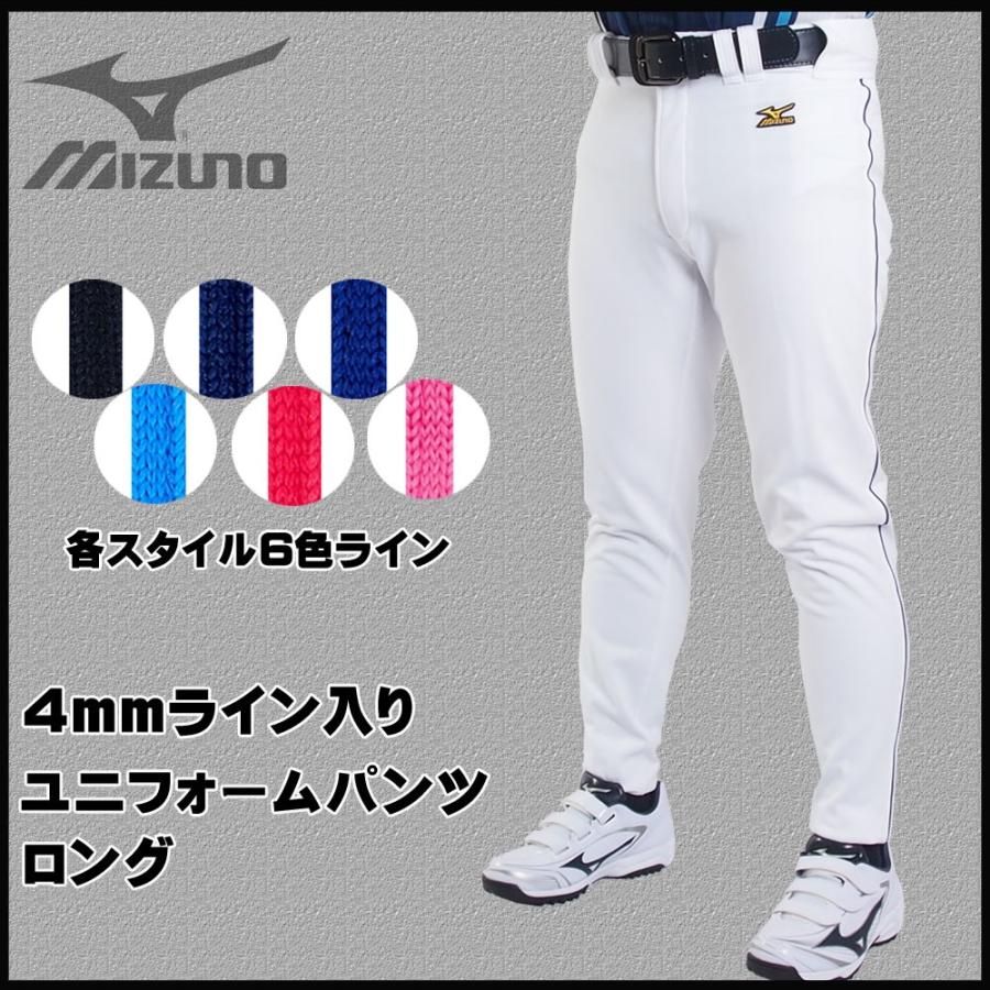 野球 Mizuno ミズノ 一般用 4mmライン加工済 ユニフォームパンツ ロング 足掛けストレート バギー 12jd6f6 4mmline 2ay 野球専門店ダイヤモンドスポーツ 通販 Yahoo ショッピング