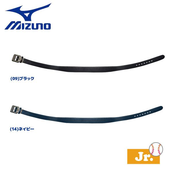 野球 MIZUNO ミズノ  少年用 パワーベルト・スタンダード・ジュニア -スムース-｜diamond-sports