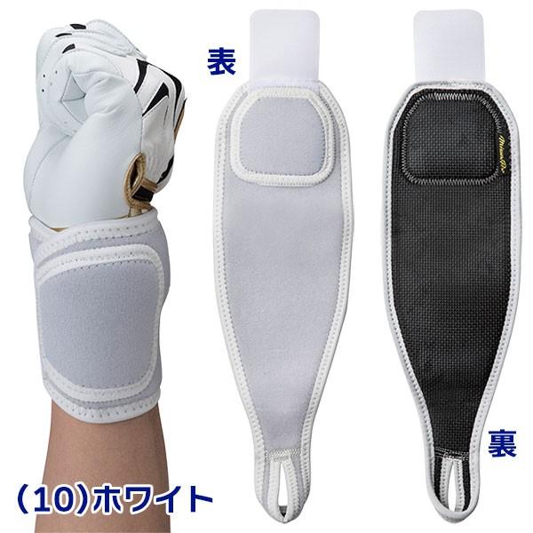 野球 MIZUNO ミズノ 学生野球対応・高校野球対応 リストガード -ホワイト・ブラック-|diamond-sports|02