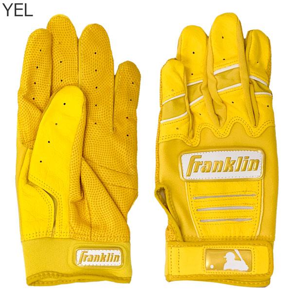 野球 バッティング手袋 一般用 フランクリン Franklin CFX PRO HI LITE 両手用｜diamond-sports｜02