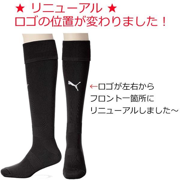 サッカー ストッキング 子供用 プーマ PUMA LIGA ジュニア ストッキング ソックス メール便配送 :729880:野球専門店ダイヤモンドスポーツ - 通販 - Yahoo!ショッピング サッカー ストッキング 子供用 プーマ PUMA LIGA ジュニア ストッキング ソックス メール便配送 :729880:野球専門店ダイヤモンドスポーツ - 通販 - Yahoo!ショッピング