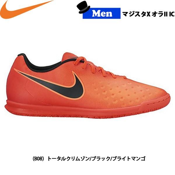 NIKE 体育館シューズ フットサルシューズ 25センチマジスタ トップ