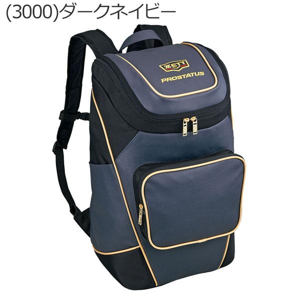 野球 ZETT ゼット プロステイタス デイバック リュックサック 部活 バックパック 40L BAP420｜diamond-sports｜06