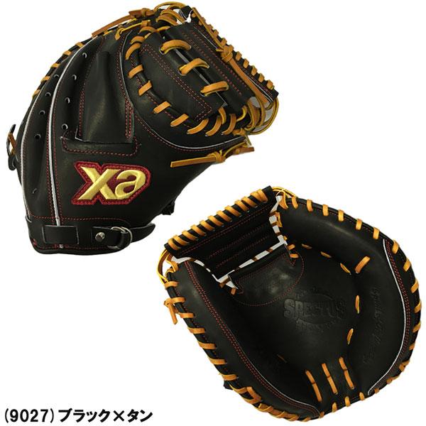 硬式 ザナックス キャッチャーミット グローブ グラブ 一般用 CL1型 捕手用｜diamond-sports｜05