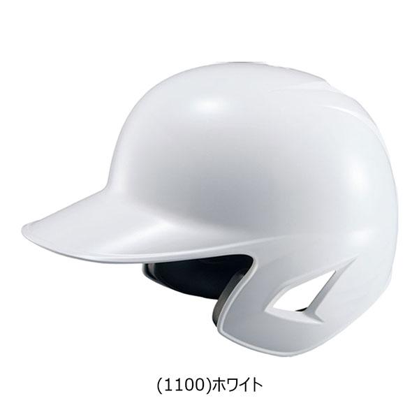 硬式ヘルメット 両耳 ゼット ZETT 硬式 ヘルメット 一般用 打者用｜diamond-sports｜02