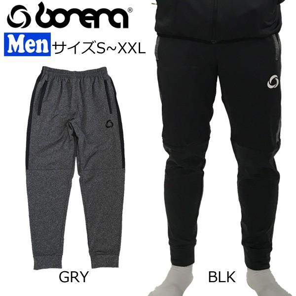 サッカーウェア ボネーラ 霜降りロングパンツ bonera フットサル サッカーウェア ボネーラ 霜降りロングパンツ bonera フットサル
