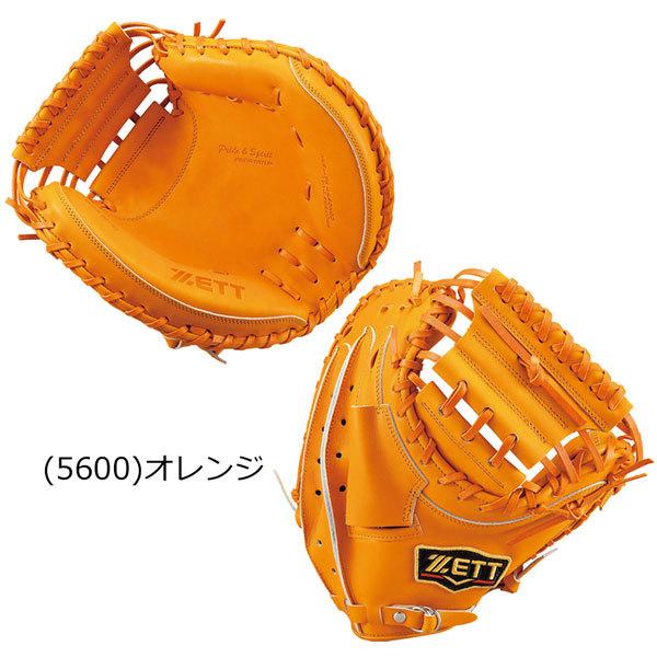 軟式 キャッチャーミット 小林タイプ 一般用 ZETT ゼット 野球 グローブ グラブ プロステイタス 捕手用 右投げ用 BRCB30292|diamond-sports|06
