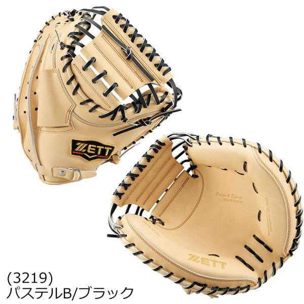 軟式 キャッチャーミット 小林タイプ 一般用 ZETT ゼット 野球 グローブ グラブ プロステイタス 捕手用 右投げ用 BRCB30292|diamond-sports|10