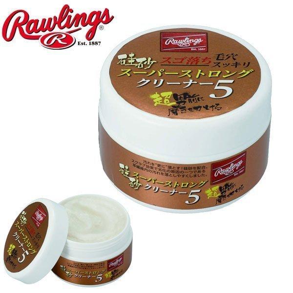 野球 ローリングス硅砂 スーパーストロングクリーナー5 EAOL10S01 (税込) 野球 ローリングス硅砂 スーパーストロングクリーナー5 EAOL10S01 (税込)