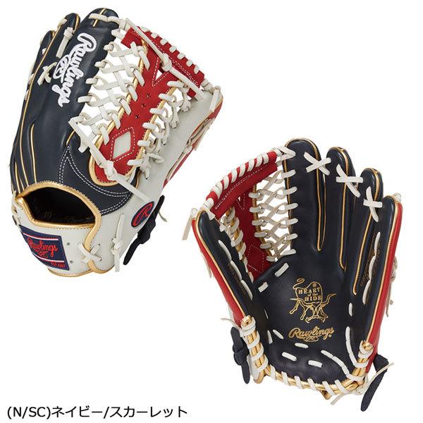 ローリングス Rawlings 軟式 グラブ ○一般 野球 外野手 グローブ 