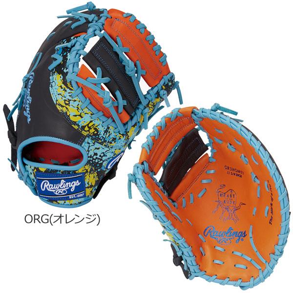 野球 Rawlings ローリングス 一般軟式グローブファーストミット 一塁手用 HOH BLIZZARD WIZARD GR3HOM53｜diamond-sports｜04