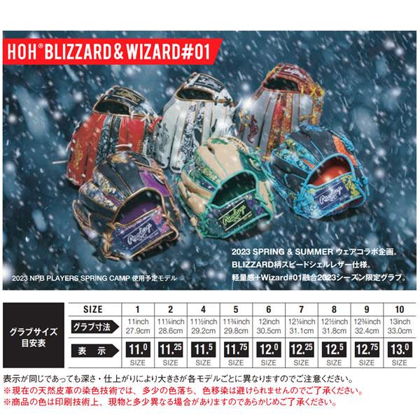 野球 Rawlings ローリングス 一般軟式グローブファーストミット 一塁手用 HOH BLIZZARD WIZARD GR3HOM53｜diamond-sports｜09