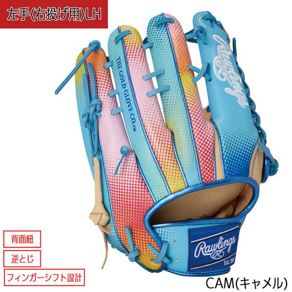 野球 軟式用 グローブ Rawlings ローリングス HOH グラフィックパラダイス 外野手用 GR4HGB88｜diamond-sports｜02