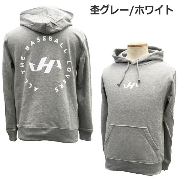 スウェット パーカー 野球 HATAKEYAMA ハタケヤマ セミオーダー ウェア HF-SSP21 :hf-ssp21:野球専門店ダイヤモンドスポーツ - 通販 - Yahoo!ショッピング スウェット パーカー 野球 HATAKEYAMA ハタケヤマ セミオーダー ウェア HF-SSP21 :hf-ssp21:野球専門店ダイヤモンドスポーツ - 通販 - Yahoo!ショッピング