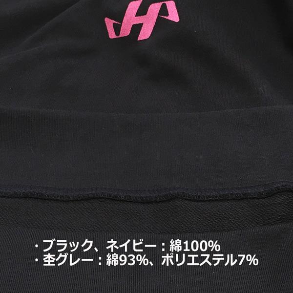 スウェット パーカー 野球 HATAKEYAMA ハタケヤマ セミオーダー ウェア HF-SSP21 :hf-ssp21:野球専門店ダイヤモンドスポーツ - 通販 - Yahoo!ショッピング スウェット パーカー 野球 HATAKEYAMA ハタケヤマ セミオーダー ウェア HF-SSP21 :hf-ssp21:野球専門店ダイヤモンドスポーツ - 通販 - Yahoo!ショッピング