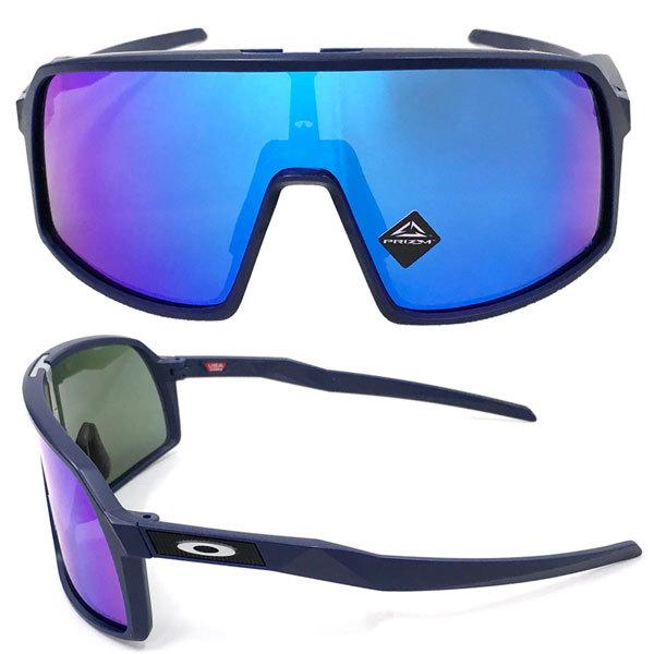 オークリー サングラス ストロ スポーツ OAKLEY SUTRO S Fream Matte  