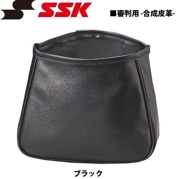 買い誠実 野球 SSK エスエスケイ 審判用ボール袋 超大特価 -合成皮革-