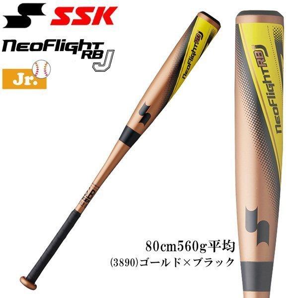 野球 Ssk エスエスケイ 少年軟式用バット カーボン ネオフライトrbj ミドルバランス 80cm560g平均 Sbb5033 Sbb5033 30 野球専門店ダイヤモンドスポーツ 通販 Yahoo ショッピング
