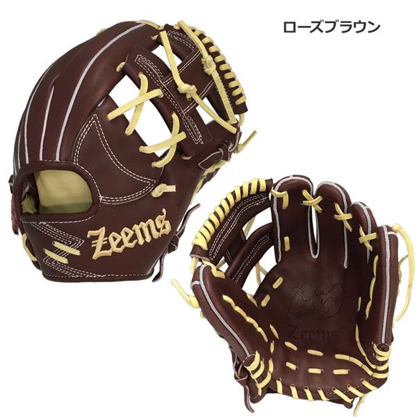 野球 軟式グローブ 一般 ジームス zeems 三方親 マークZeemsロゴ 内野手用 SB型 小 右投げ用 SV-524SBN 野球 軟式グローブ 一般 ジームス zeems 三方親 マークZeemsロゴ 内野手用 SB型 右投げ用 SV 524SBN