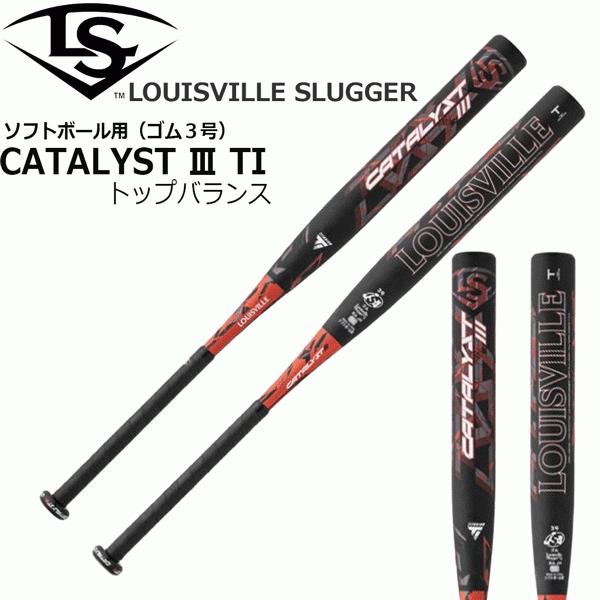 新品】ルイスビルスラッガー LXT ソフトボール用ゴム３号WTLJGS20X-