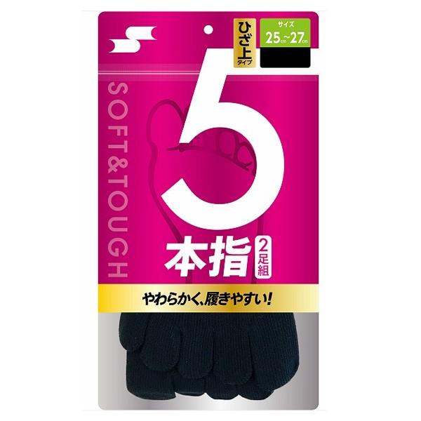 野球 SSK エスエスケイ ベースボールソックス 靴下  5本指 2足組  25-27cmメール便配送｜diamond-sports｜05